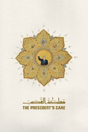The President’s Cake