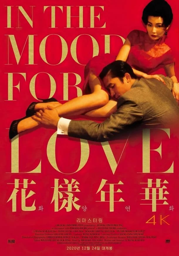 i'M IN THE MOOD FOR LOVE
